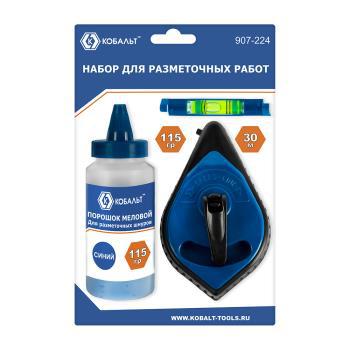 Наборы разметочные